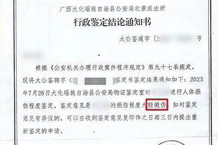 金宝搏官网网址截图3